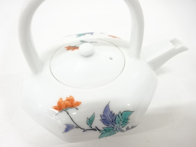  人間国宝　十四代　酒井田柿右衛門造　錦　牡丹文　銚子揃